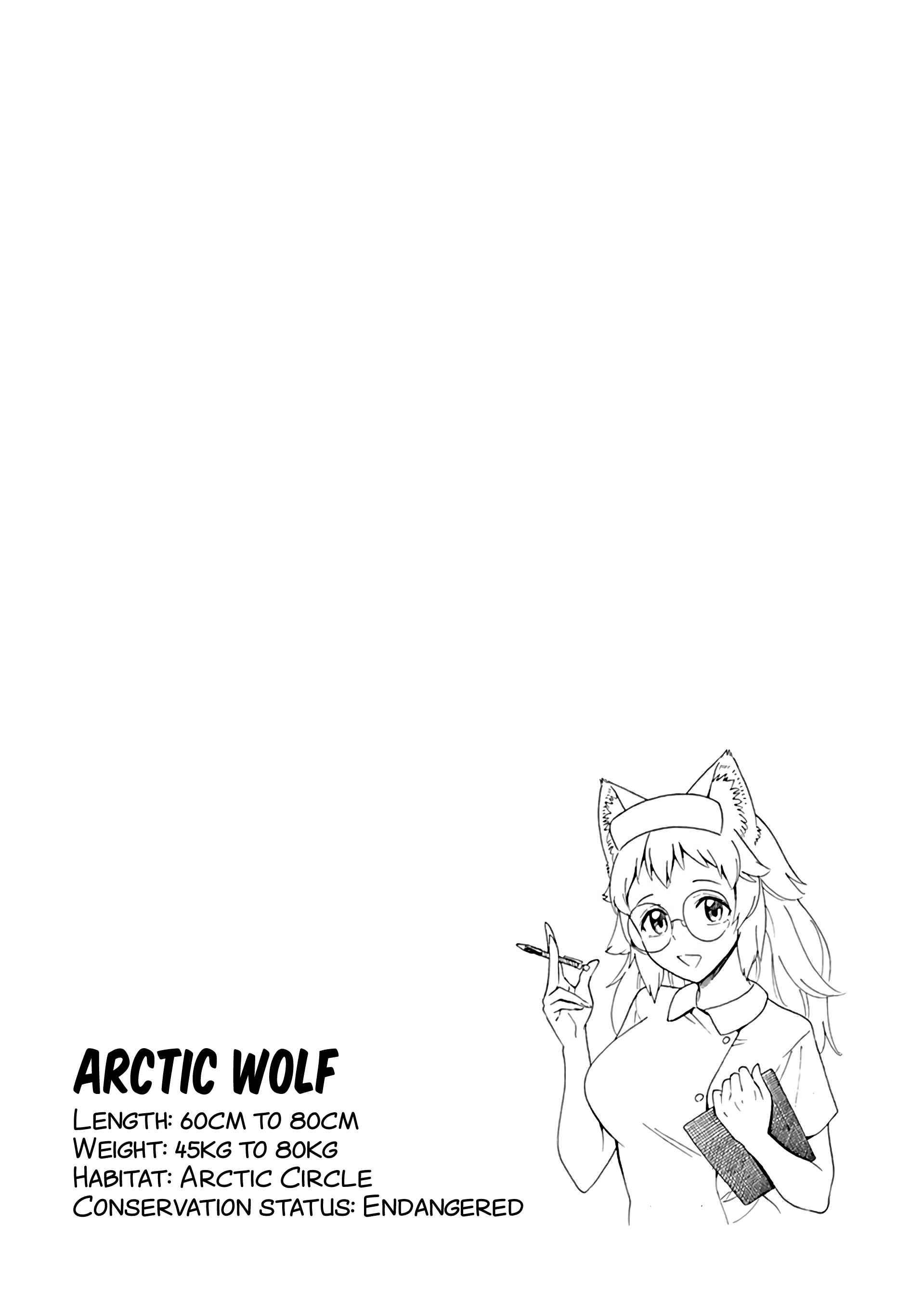 Page 5 Chapter 84.6 Seton Academy: Join the Pack!