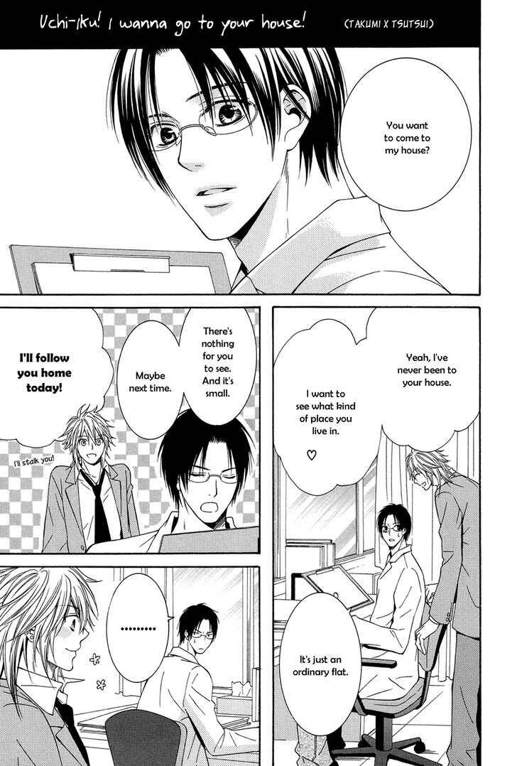 Page 2 Chapter 5.5 Dounimo Naranai