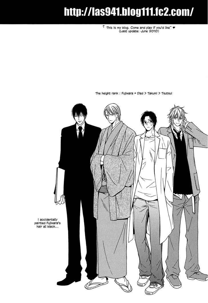 Page 7 Chapter 5.5 Dounimo Naranai