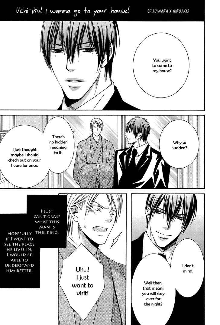 Page 8 Chapter 5.5 Dounimo Naranai
