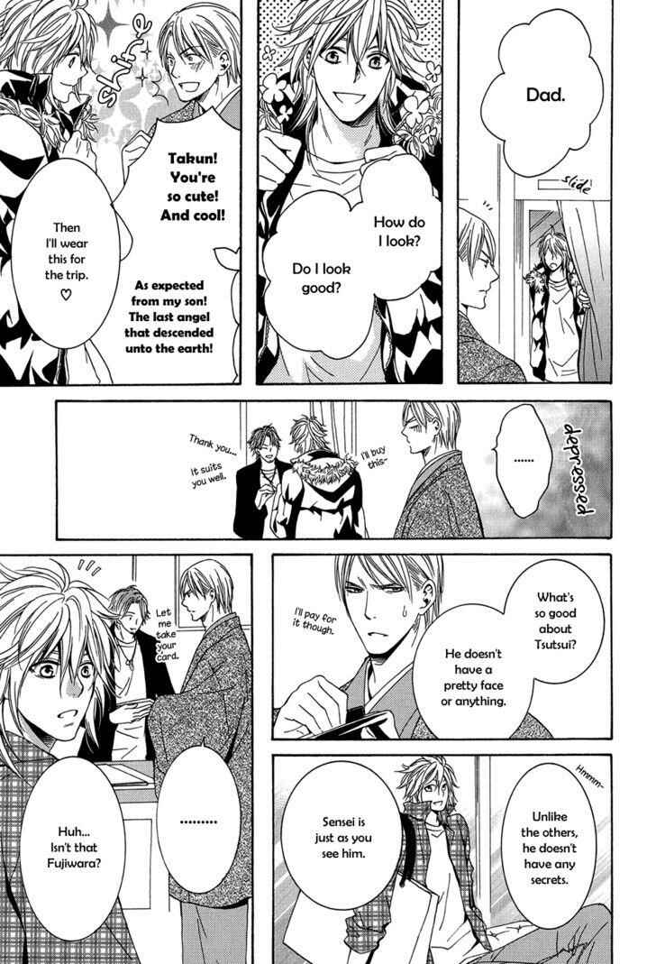 Page 13 Chapter 4 Dounimo Naranai