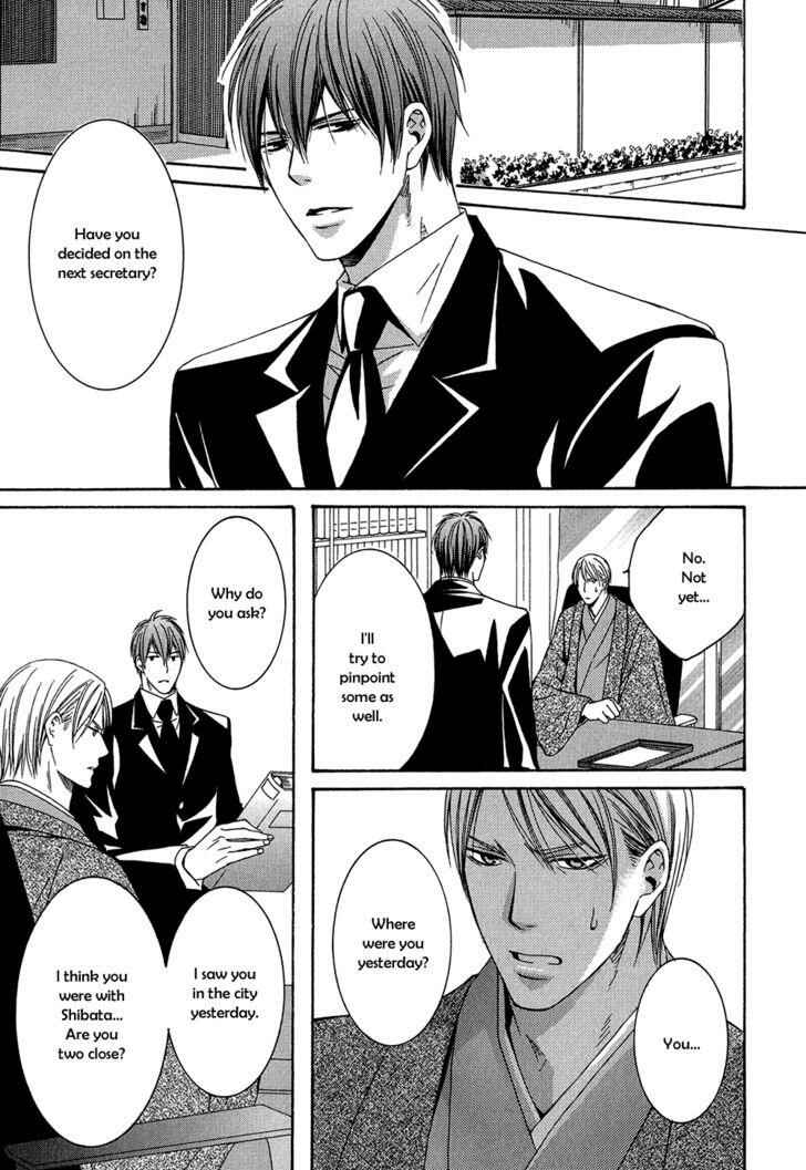 Page 15 Chapter 4 Dounimo Naranai
