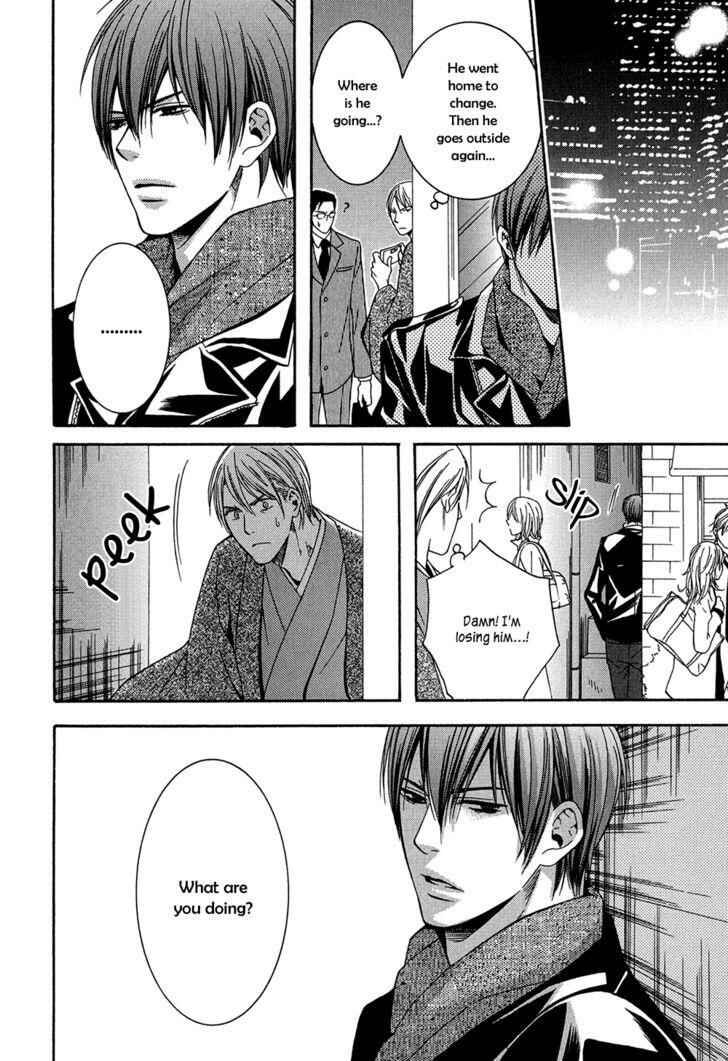 Page 18 Chapter 4 Dounimo Naranai