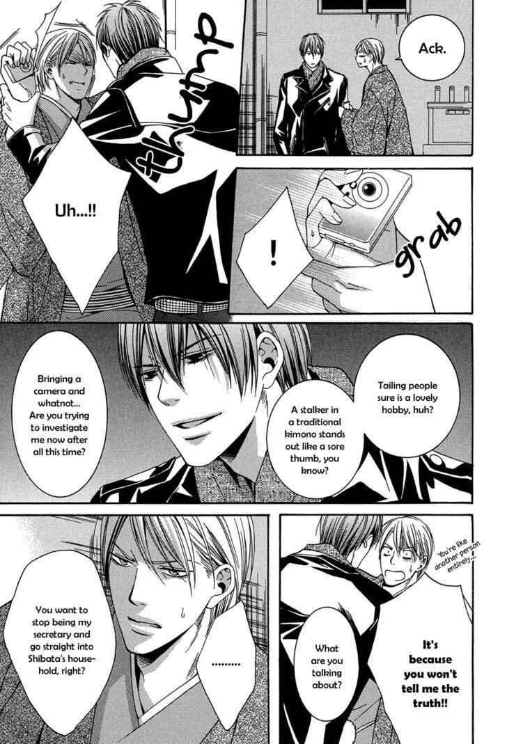 Page 19 Chapter 4 Dounimo Naranai