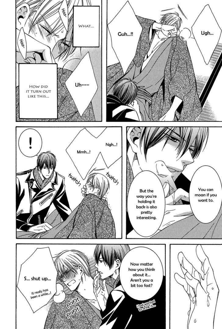 Page 28 Chapter 4 Dounimo Naranai