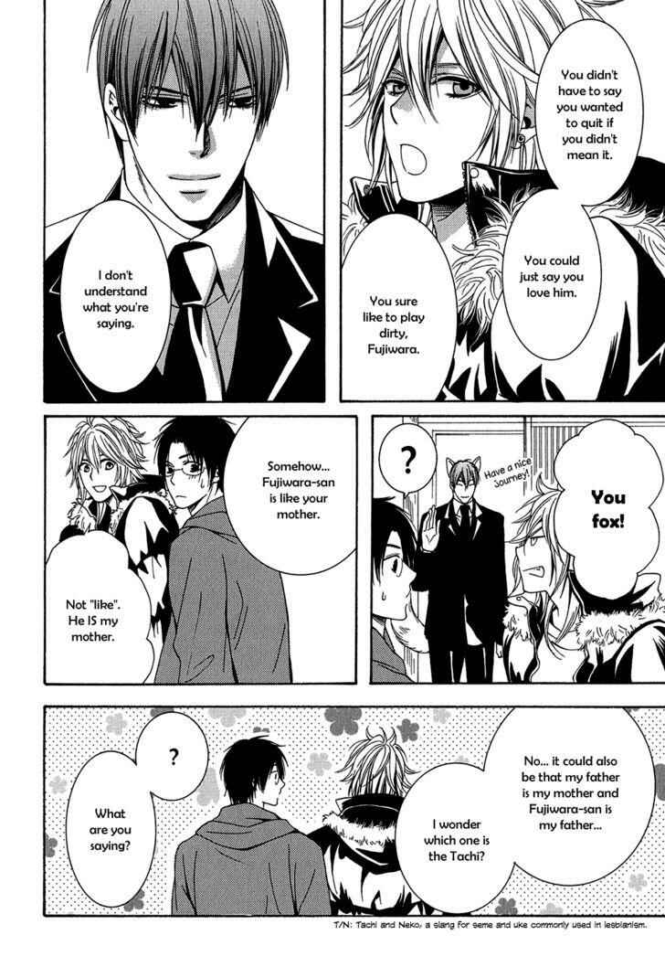 Page 32 Chapter 4 Dounimo Naranai