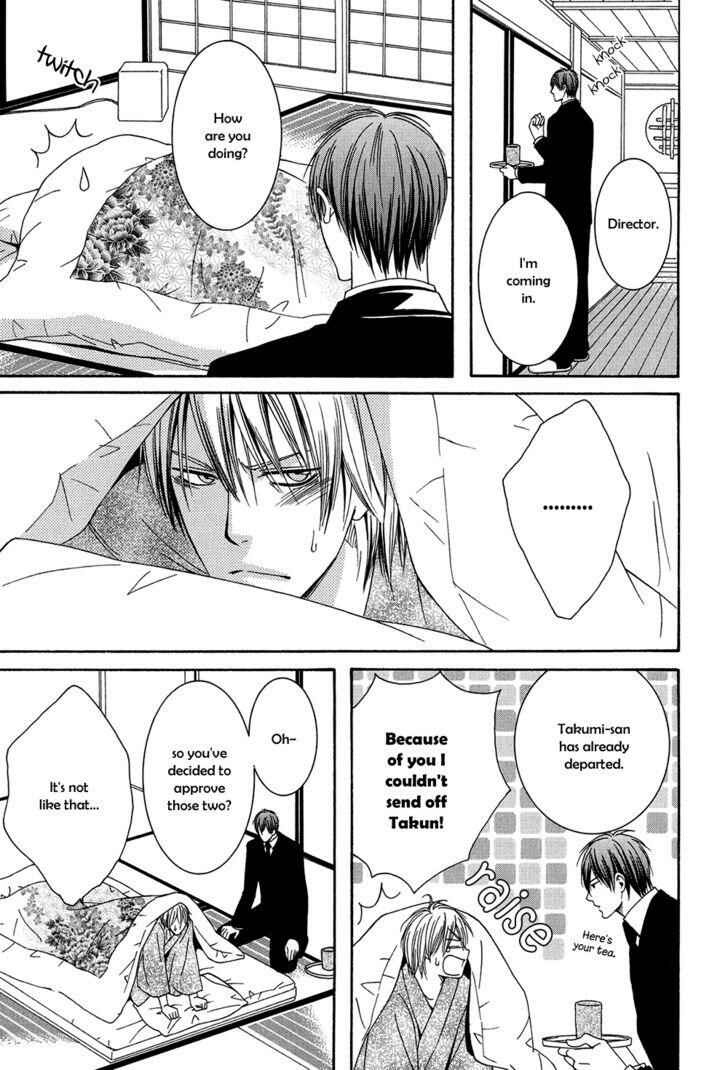 Page 33 Chapter 4 Dounimo Naranai