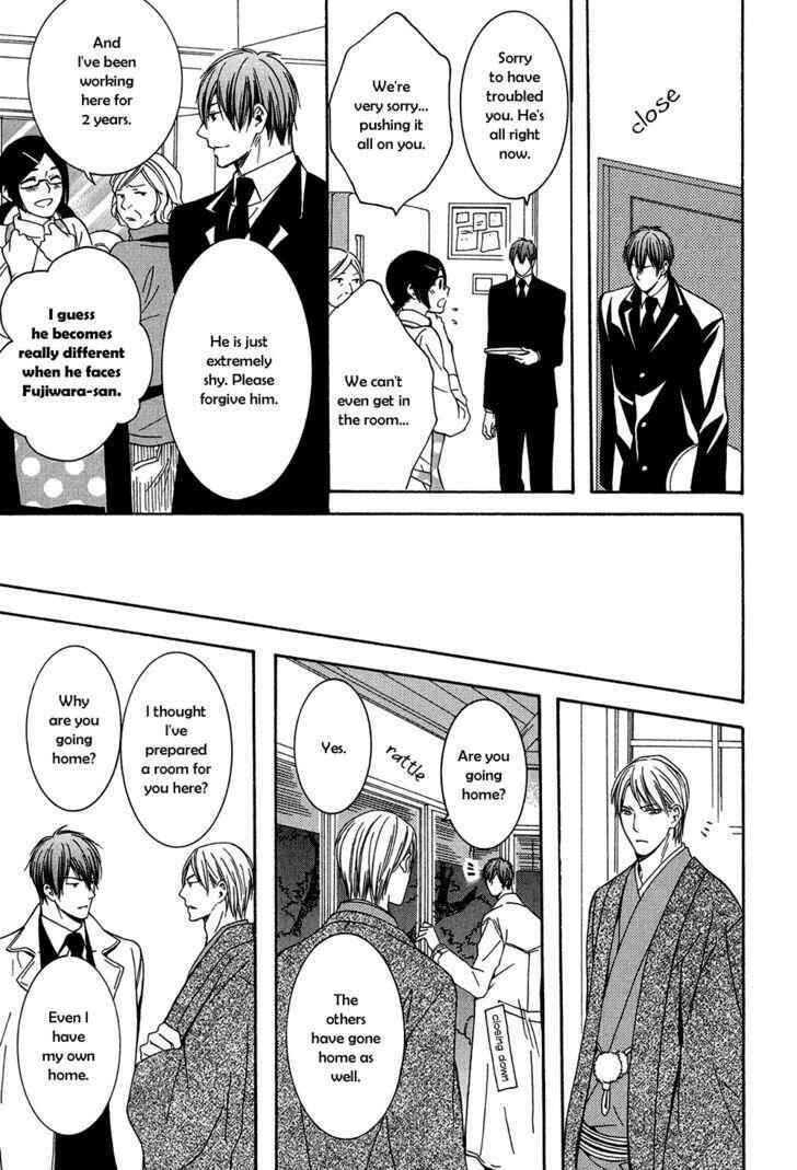 Page 7 Chapter 4 Dounimo Naranai