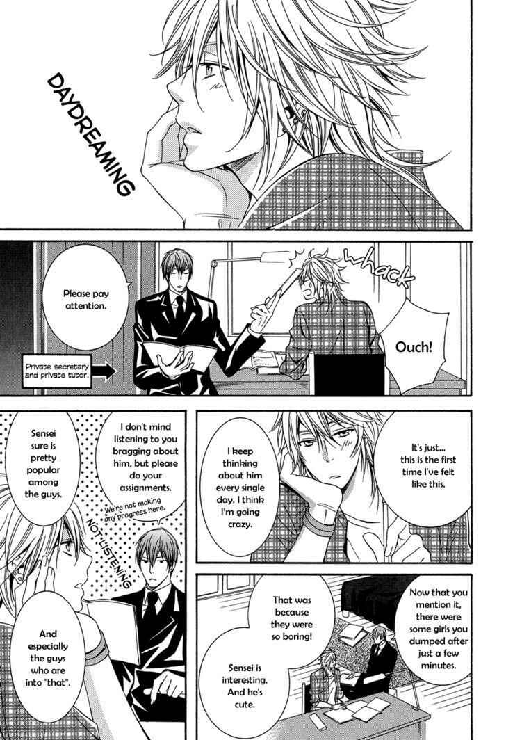 Page 10 Chapter 3 Dounimo Naranai