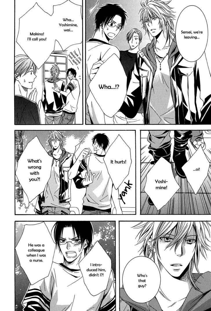 Page 15 Chapter 3 Dounimo Naranai