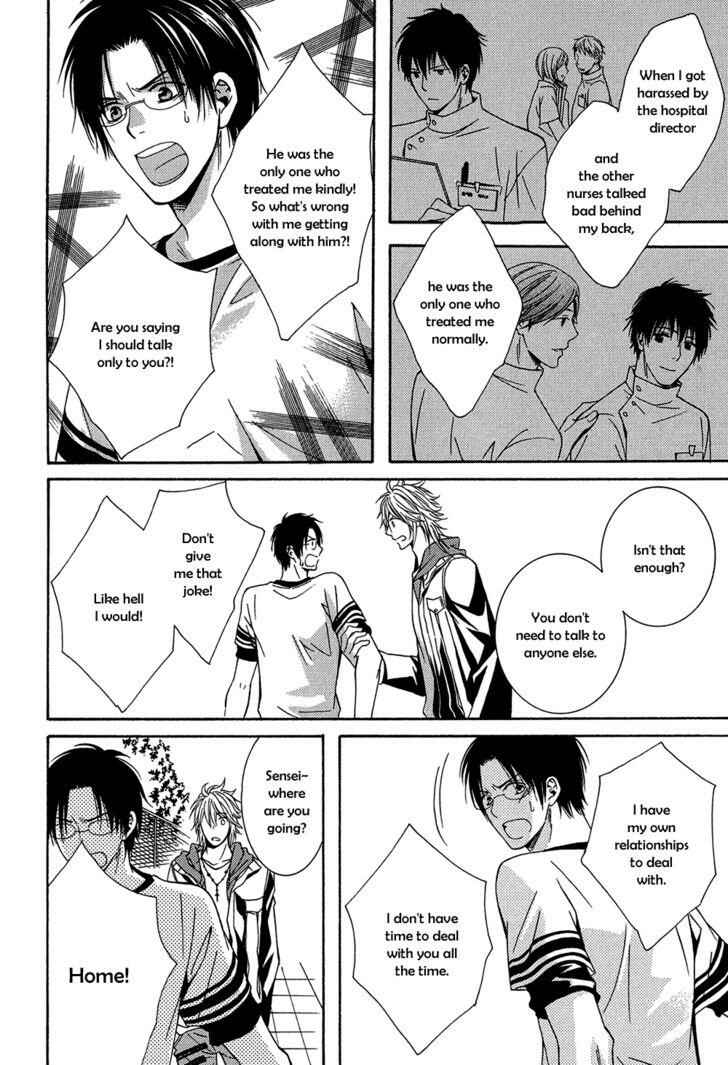 Page 17 Chapter 3 Dounimo Naranai