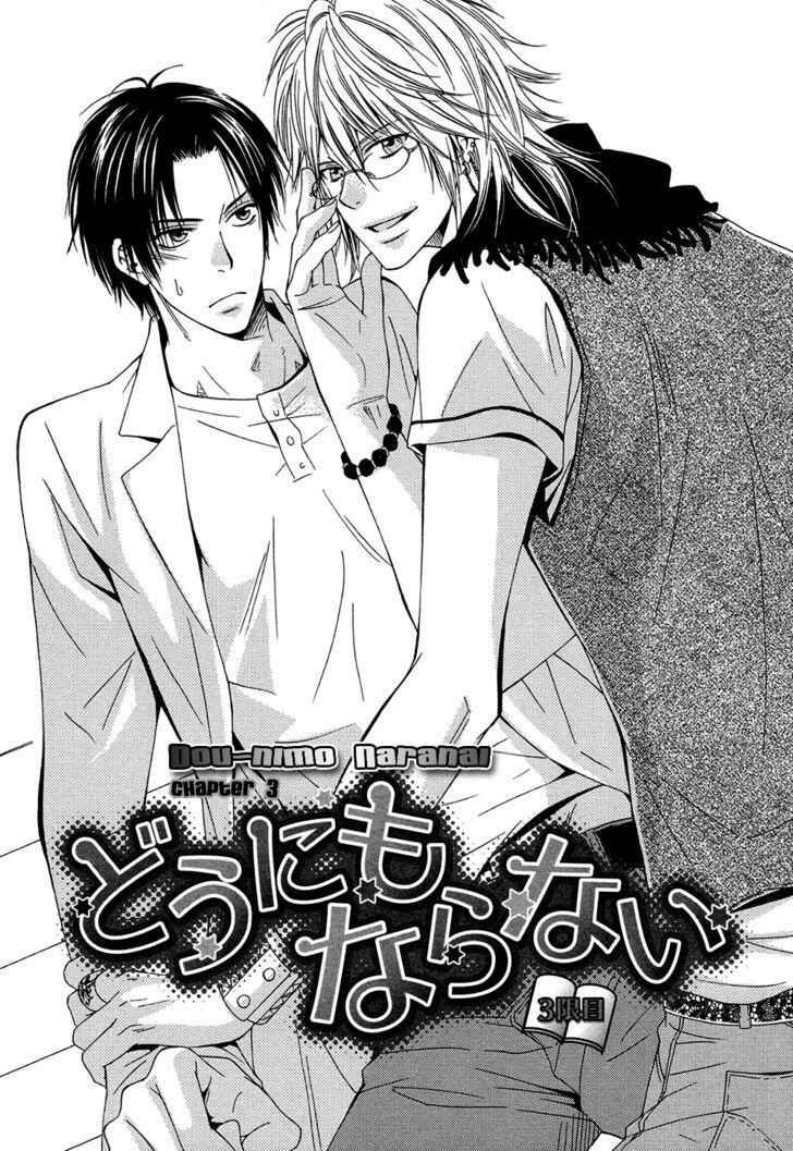 Page 2 Chapter 3 Dounimo Naranai