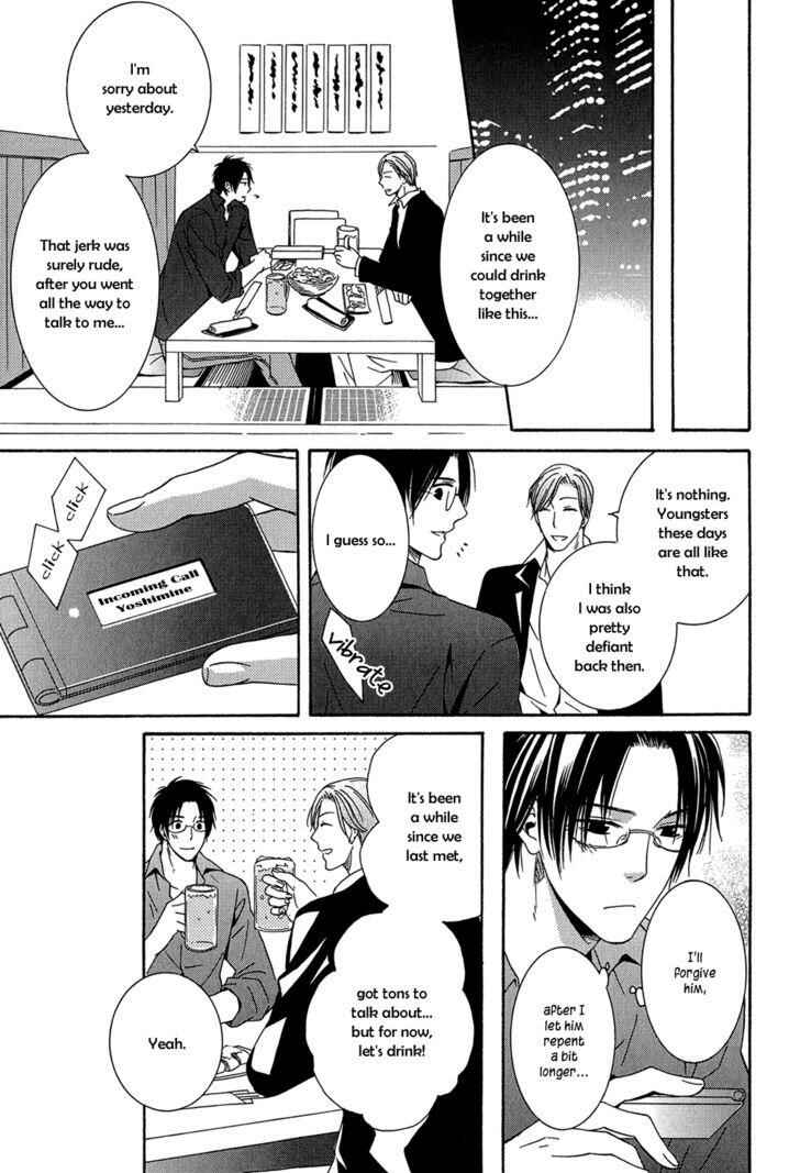 Page 20 Chapter 3 Dounimo Naranai