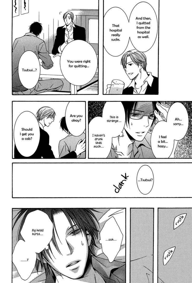 Page 21 Chapter 3 Dounimo Naranai