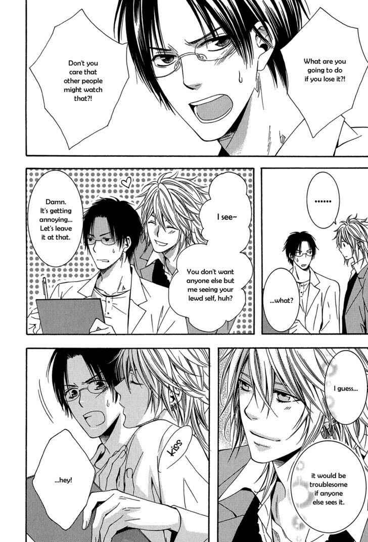 Page 7 Chapter 3 Dounimo Naranai