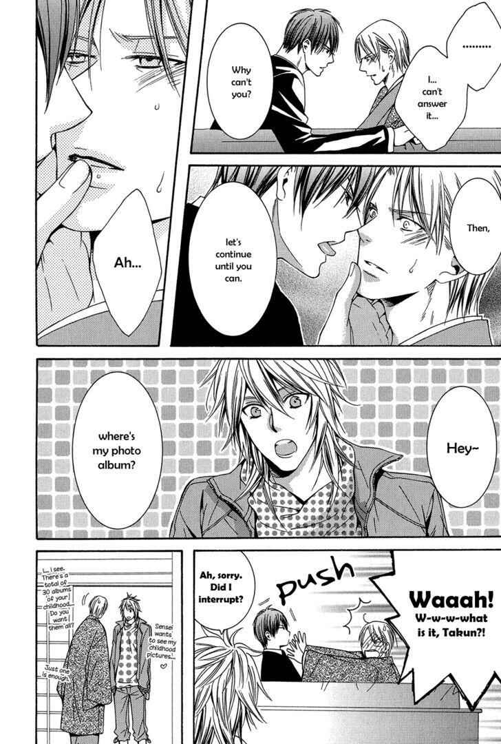 Page 11 Chapter 5 Dounimo Naranai