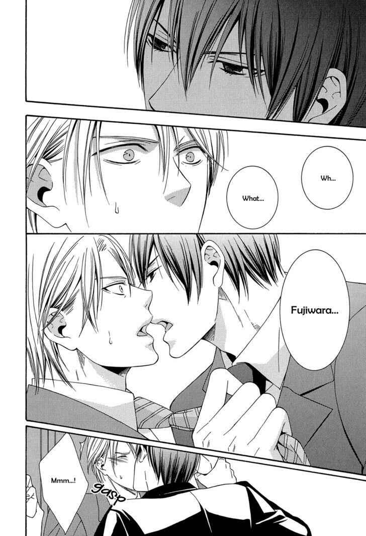Page 17 Chapter 5 Dounimo Naranai