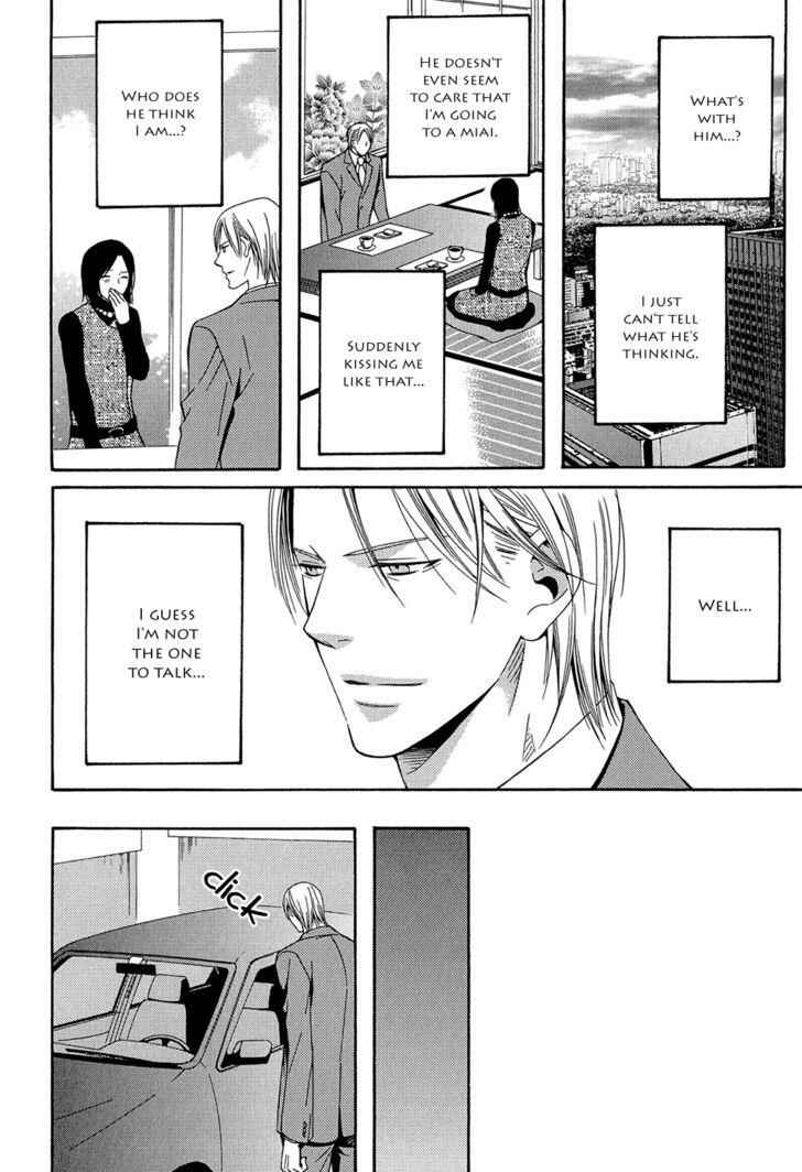 Page 19 Chapter 5 Dounimo Naranai