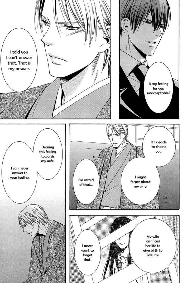 Page 22 Chapter 5 Dounimo Naranai