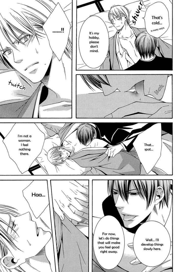 Page 26 Chapter 5 Dounimo Naranai