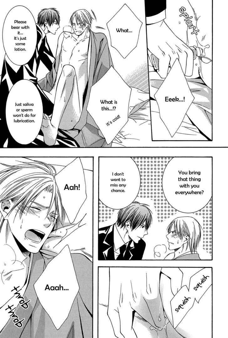 Page 28 Chapter 5 Dounimo Naranai