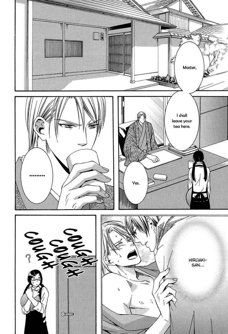 Page 3 Chapter 5 Dounimo Naranai