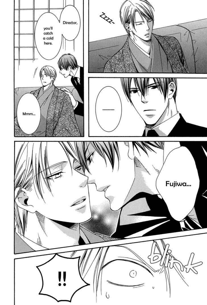 Page 7 Chapter 5 Dounimo Naranai