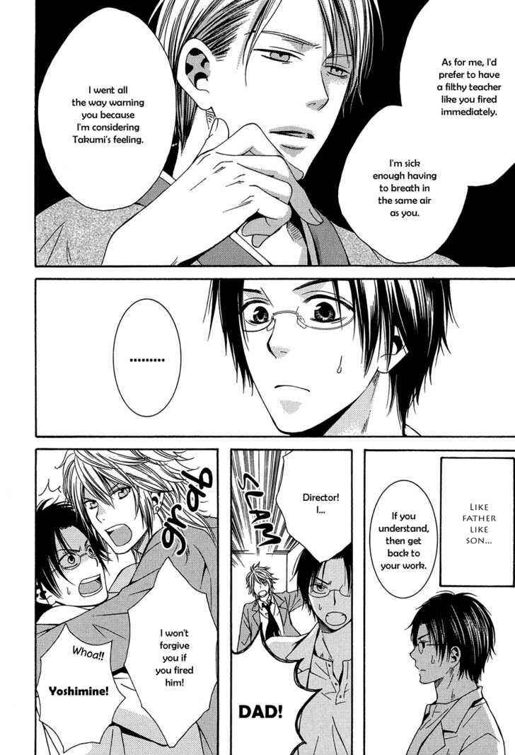 Page 13 Chapter 2 Dounimo Naranai