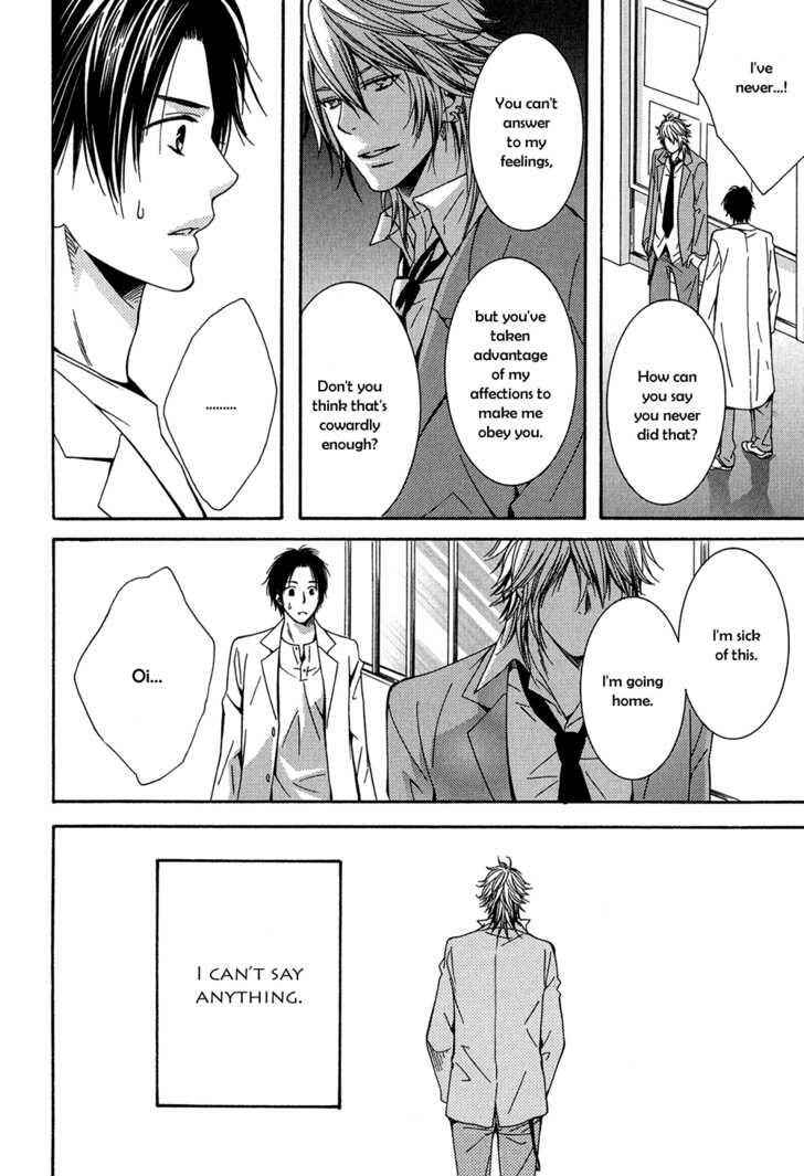 Page 19 Chapter 2 Dounimo Naranai