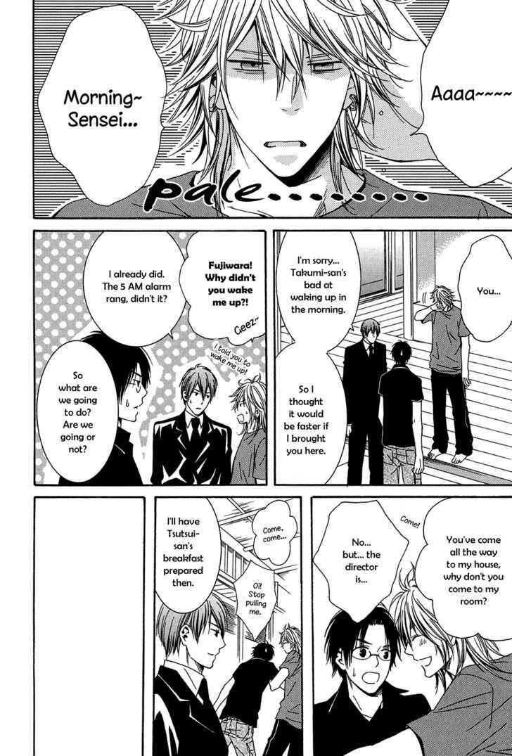 Page 25 Chapter 2 Dounimo Naranai