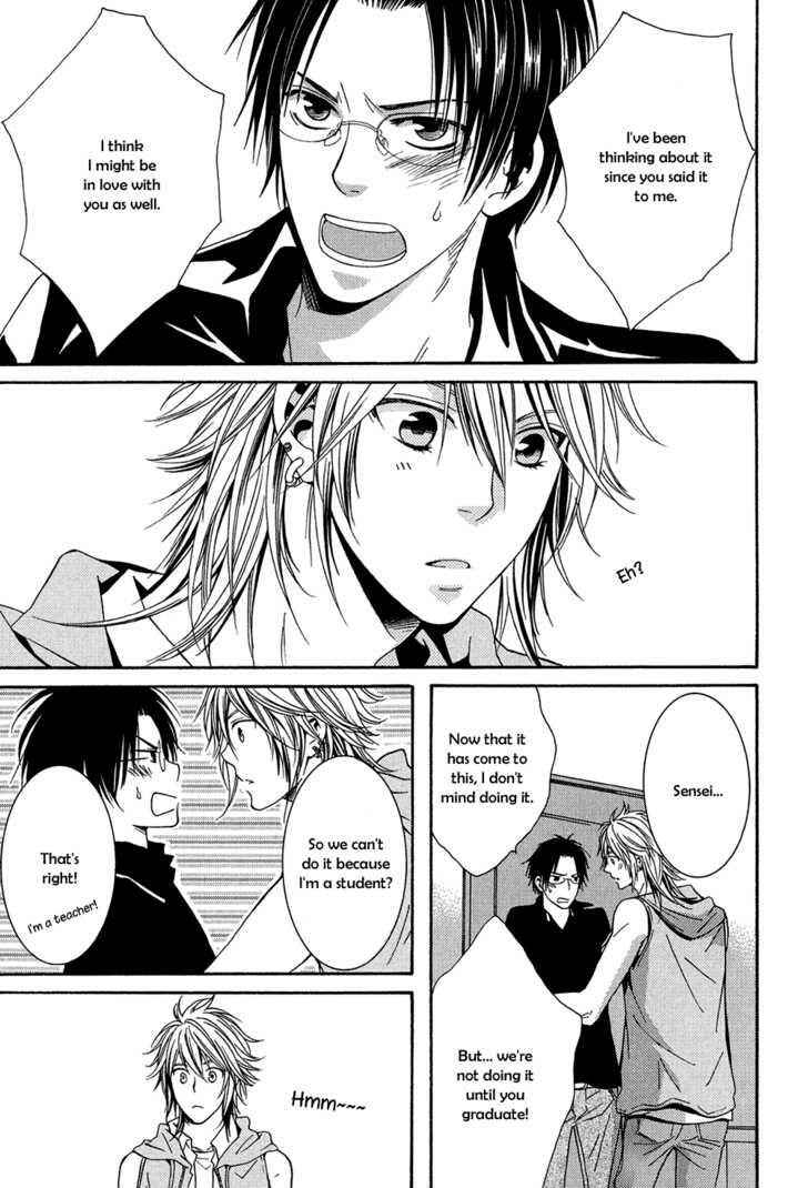 Page 28 Chapter 2 Dounimo Naranai