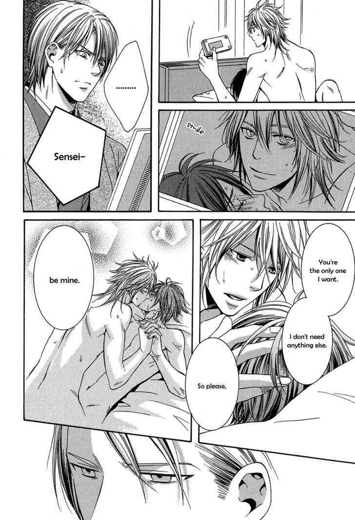 Page 33 Chapter 2 Dounimo Naranai