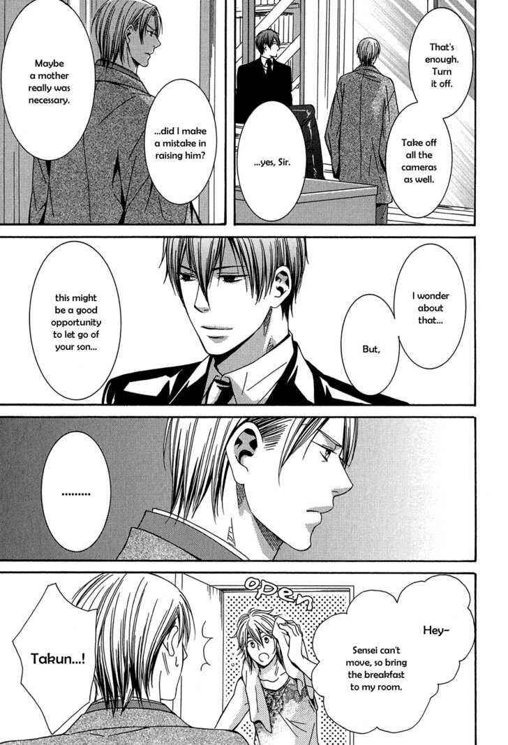 Page 34 Chapter 2 Dounimo Naranai