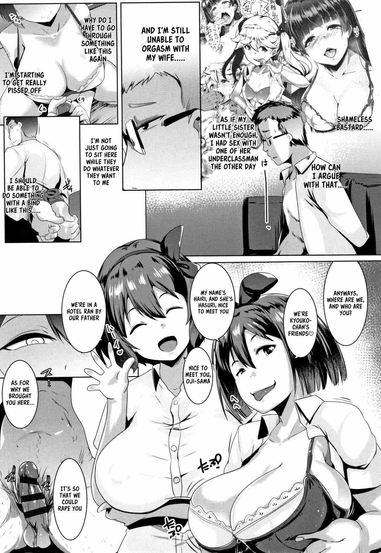 Page 3 Chapter 3 Dekiai Koubi
