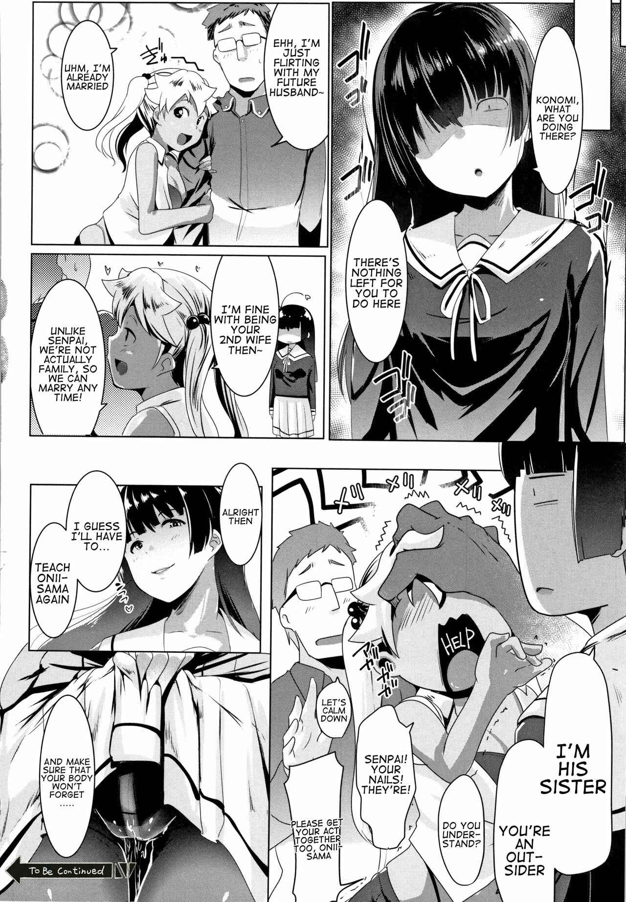 Page 25 Chapter 2 Dekiai Koubi