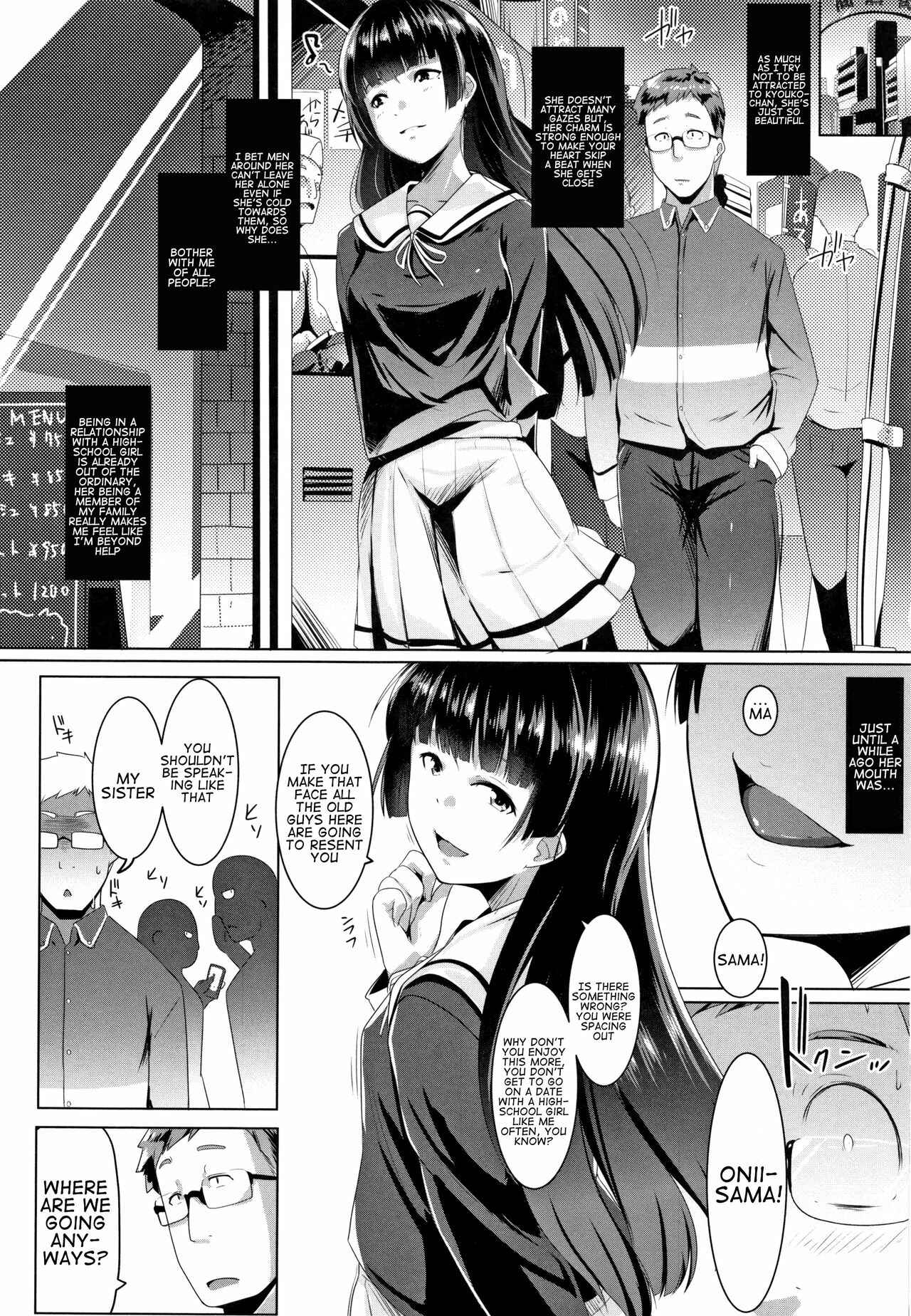 Page 5 Chapter 2 Dekiai Koubi