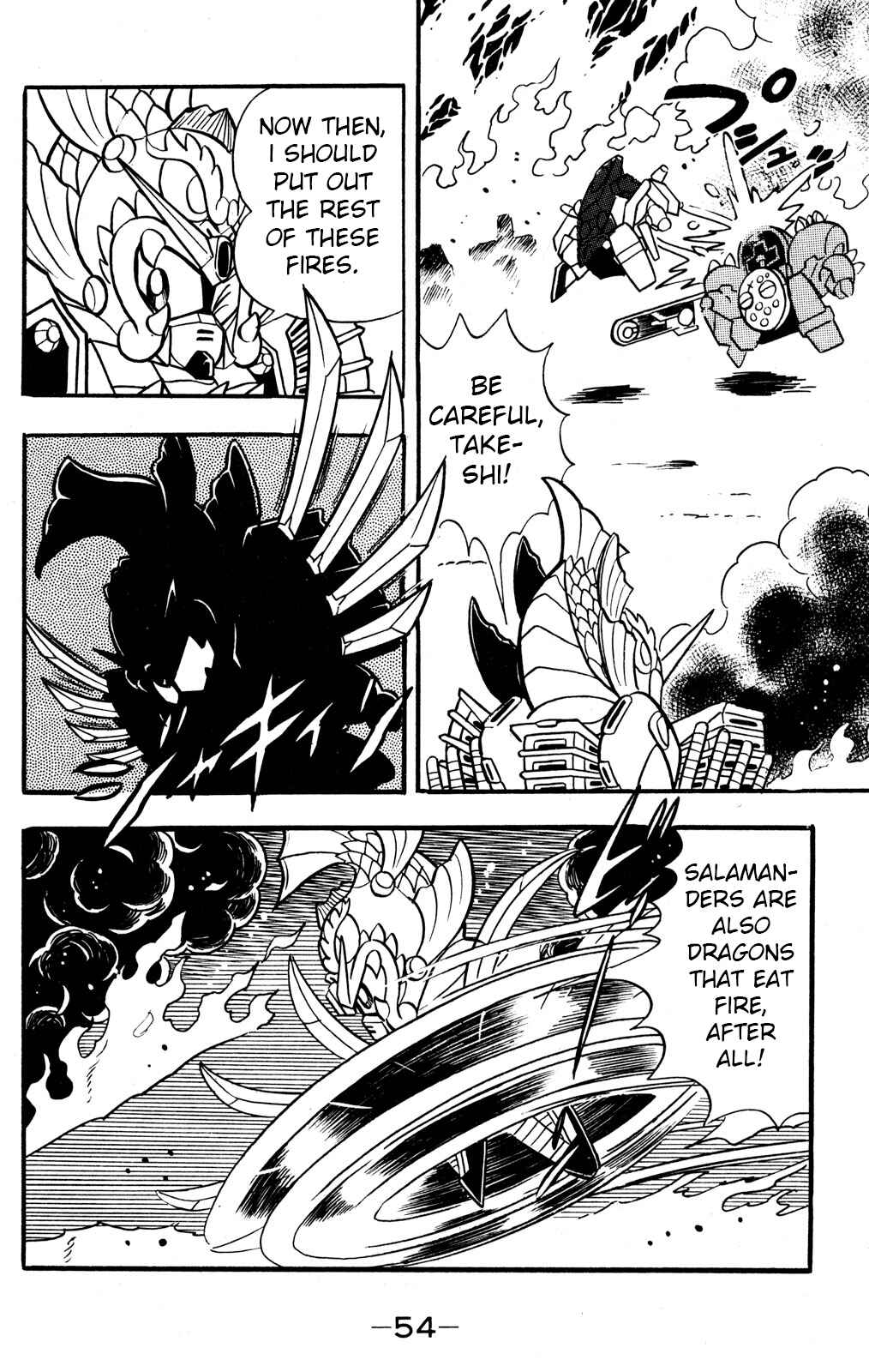 Page 14 Chapter 41 Hyper Warrior Gundam Boy