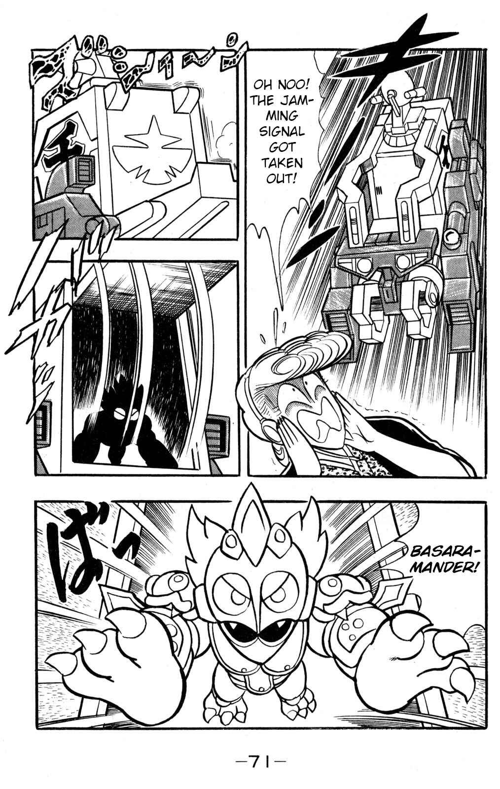 Page 31 Chapter 41 Hyper Warrior Gundam Boy