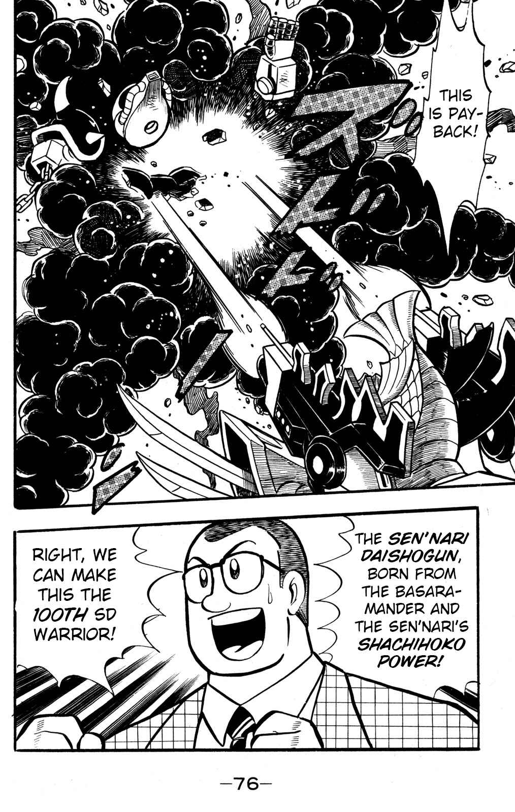 Page 35 Chapter 41 Hyper Warrior Gundam Boy