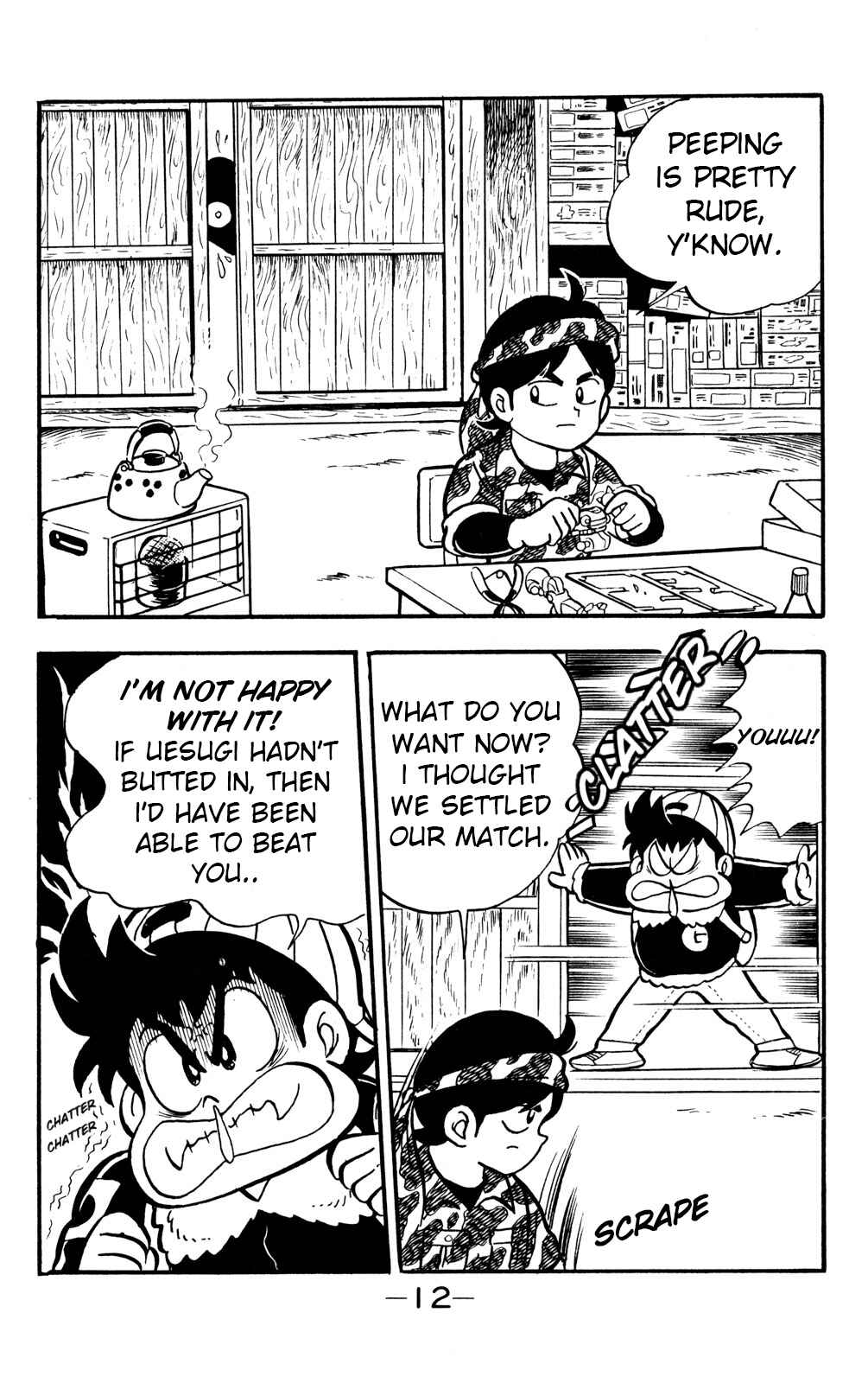 Page 11 Chapter 15 Hyper Warrior Gundam Boy