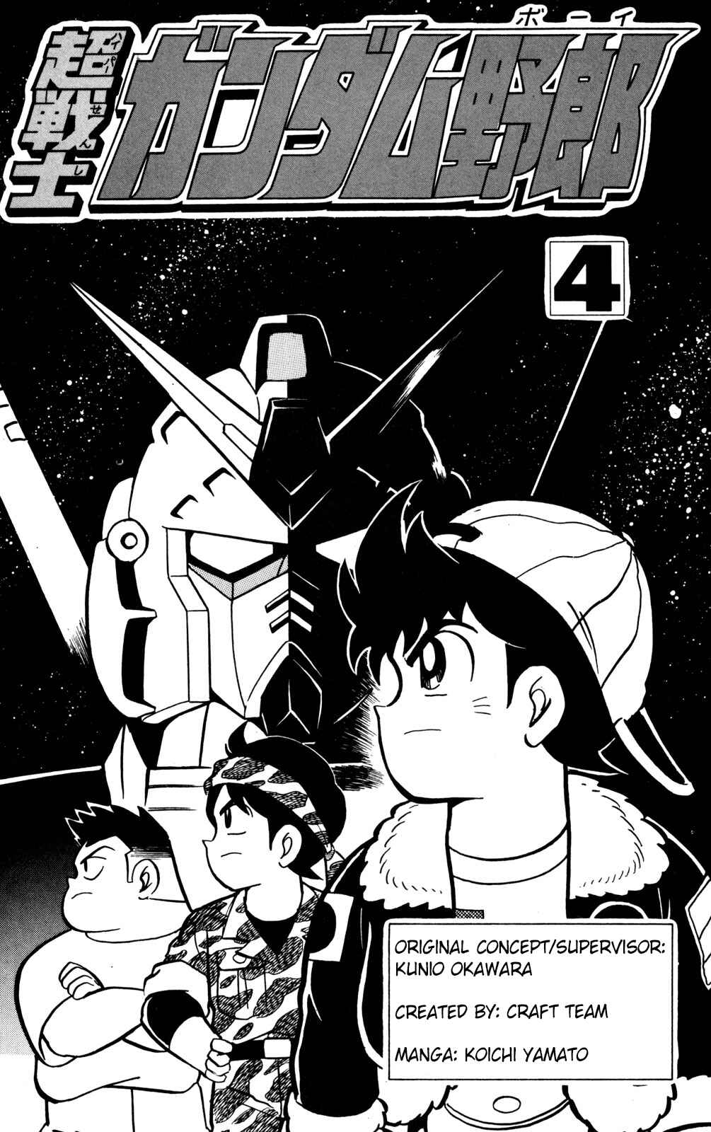 Page 2 Chapter 15 Hyper Warrior Gundam Boy