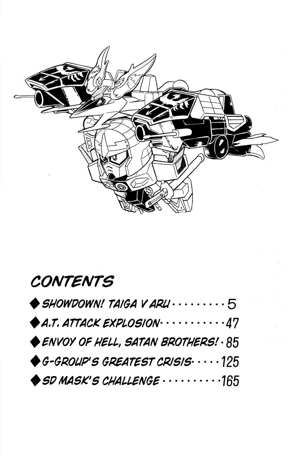 Page 3 Chapter 15 Hyper Warrior Gundam Boy