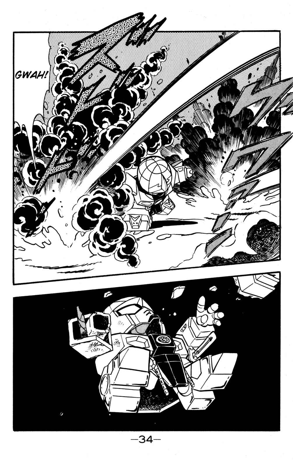 Page 33 Chapter 15 Hyper Warrior Gundam Boy