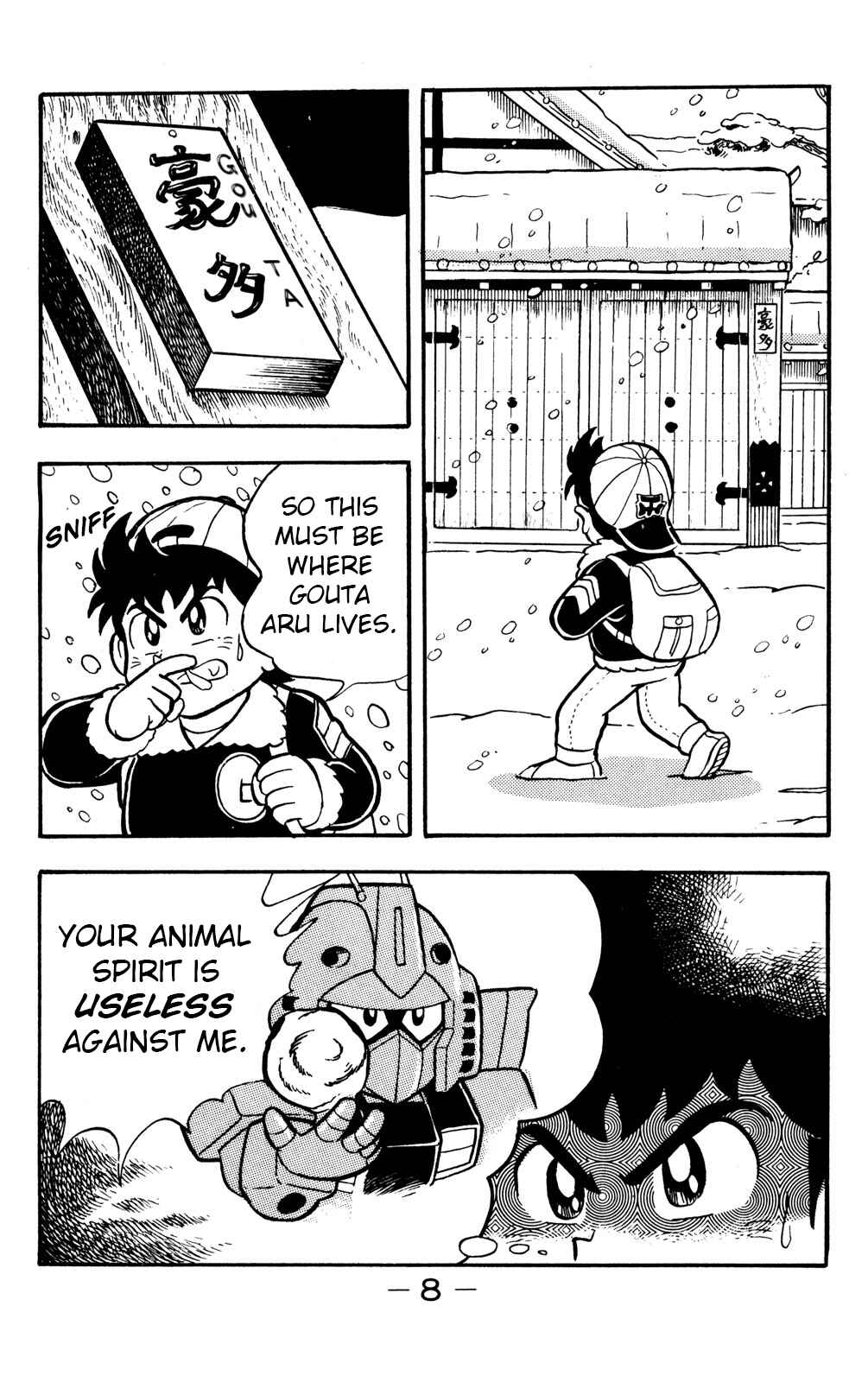 Page 7 Chapter 15 Hyper Warrior Gundam Boy