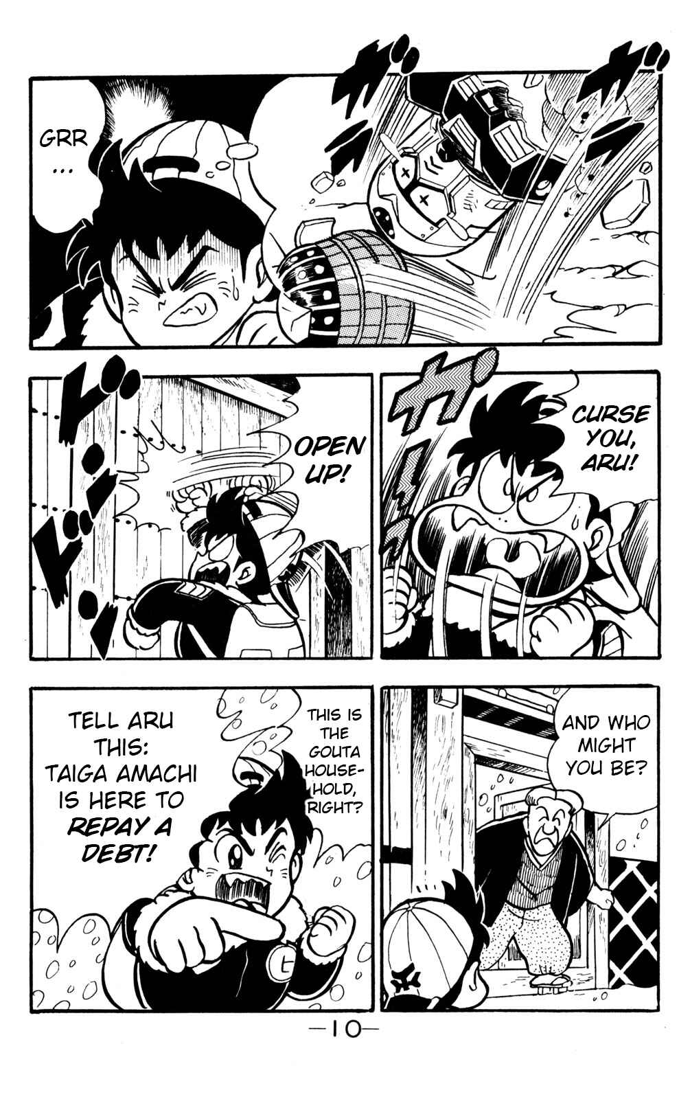 Page 9 Chapter 15 Hyper Warrior Gundam Boy