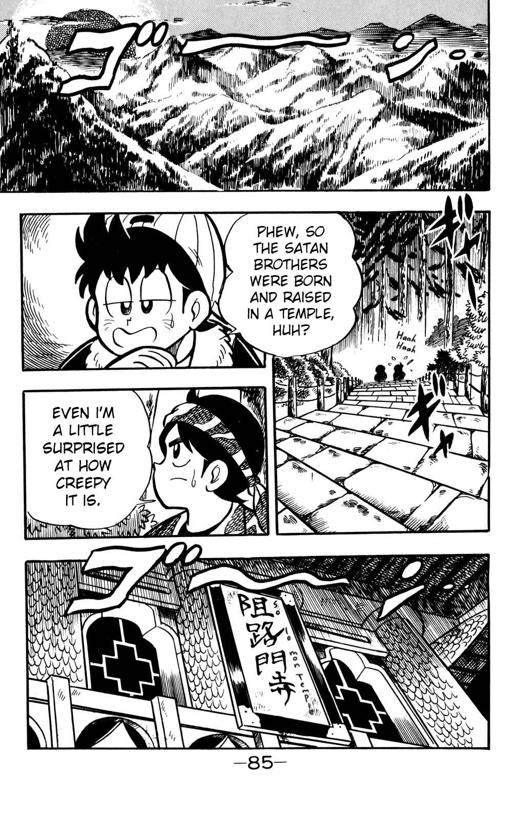 Page 1 Chapter 17 Hyper Warrior Gundam Boy