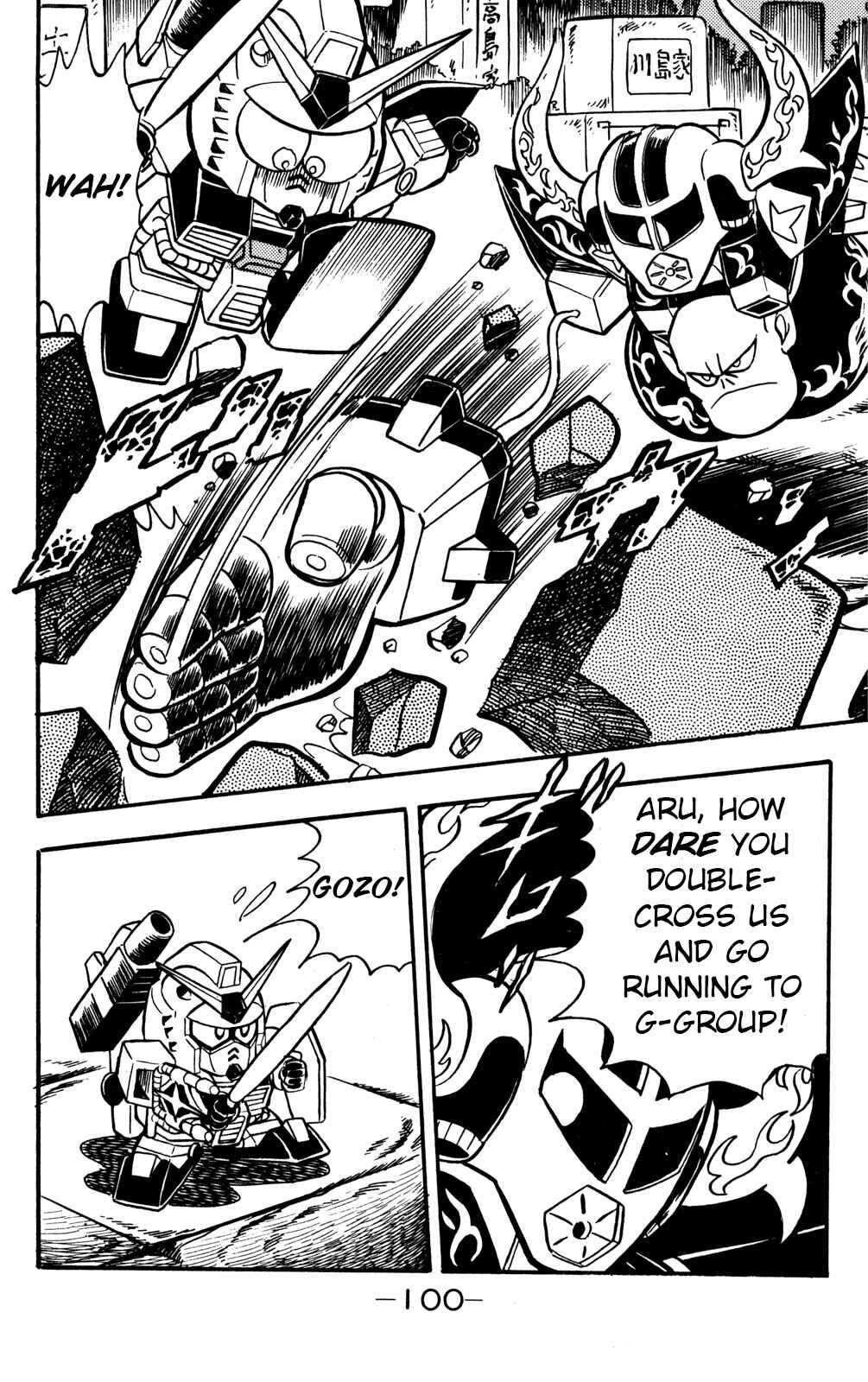 Page 15 Chapter 17 Hyper Warrior Gundam Boy
