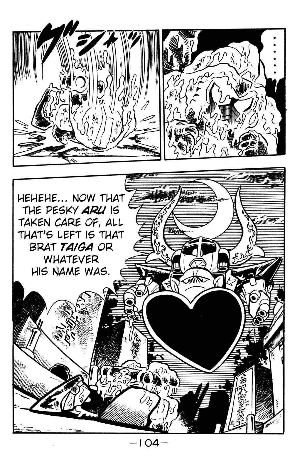 Page 19 Chapter 17 Hyper Warrior Gundam Boy
