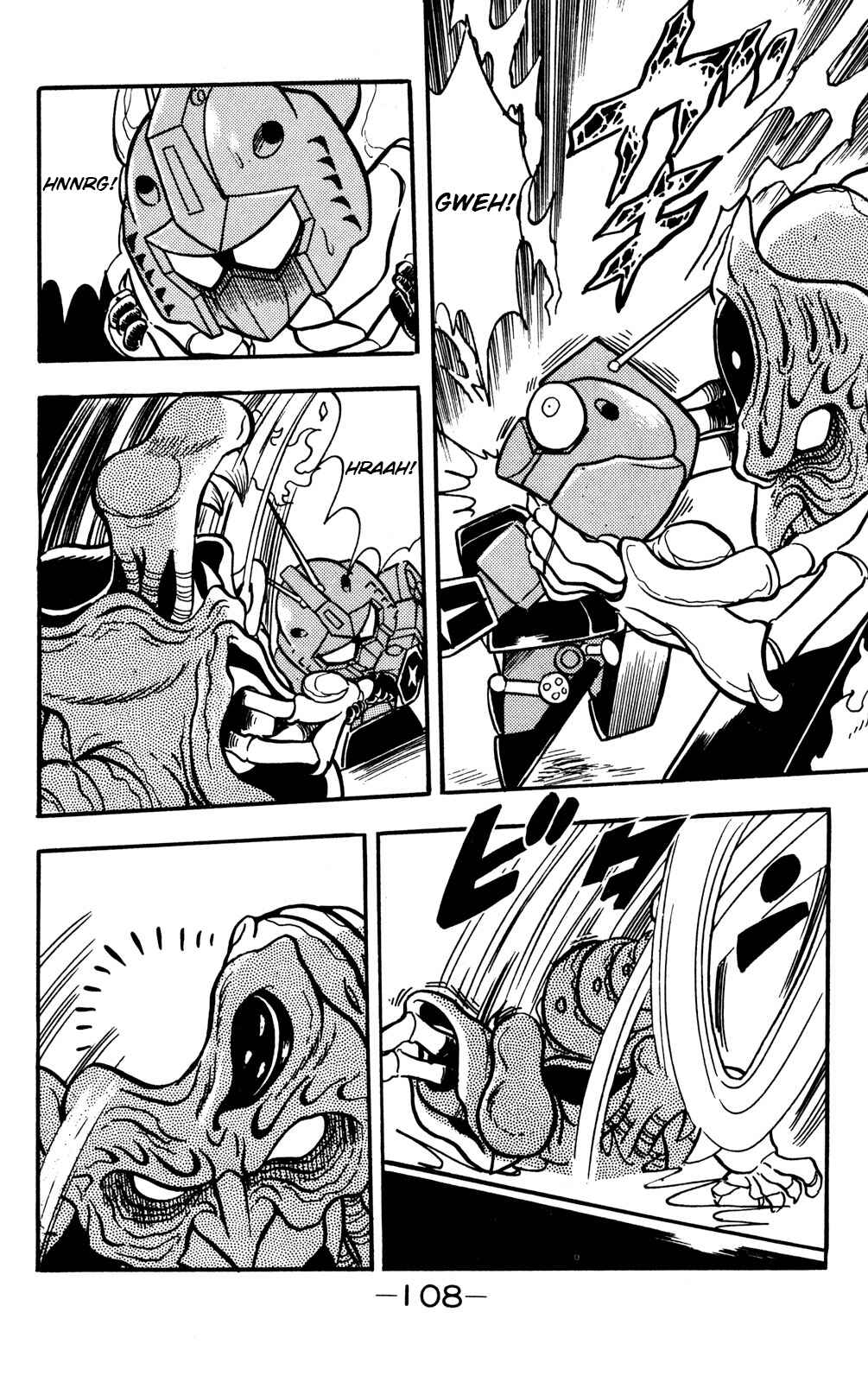 Page 23 Chapter 17 Hyper Warrior Gundam Boy