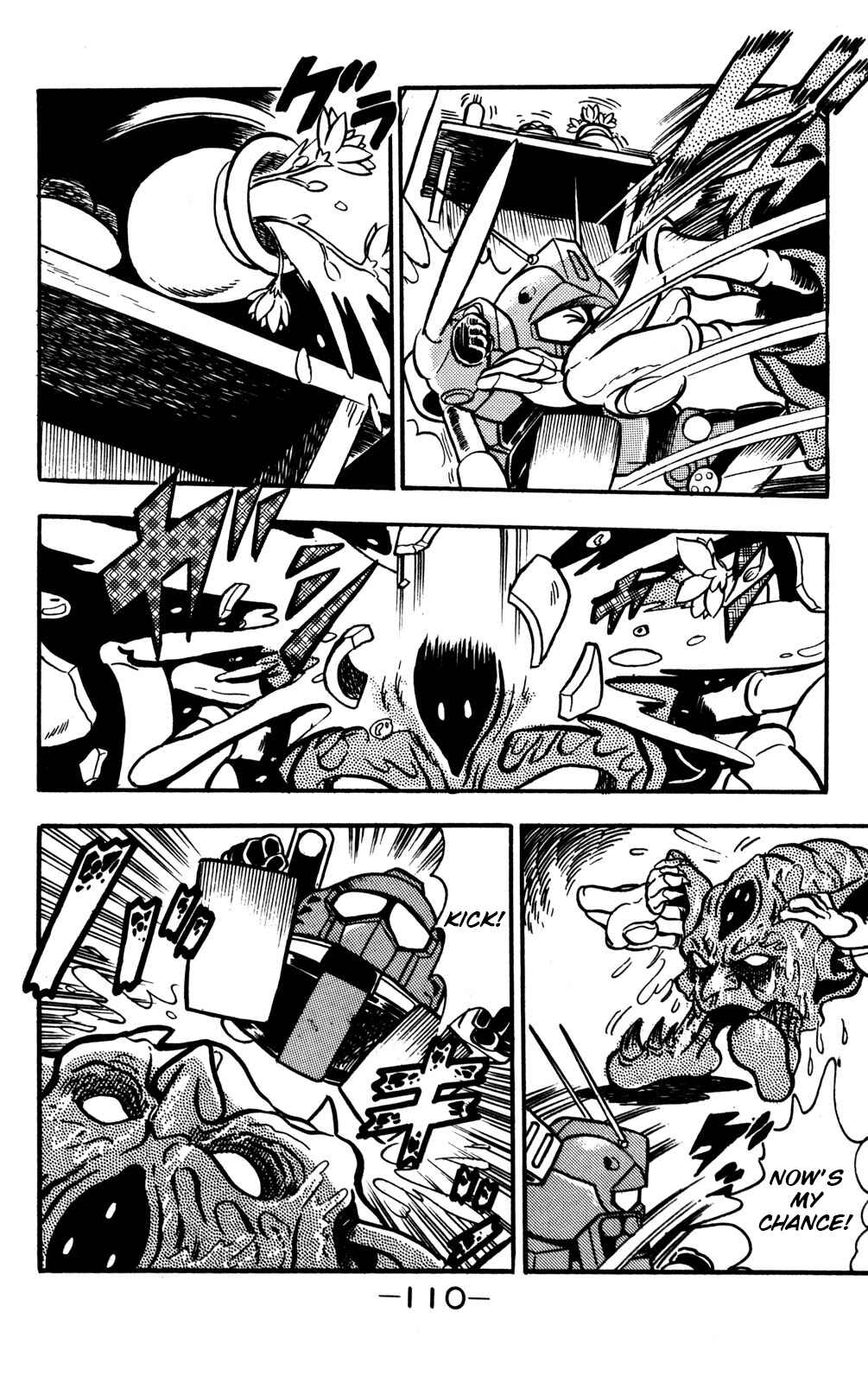 Page 25 Chapter 17 Hyper Warrior Gundam Boy